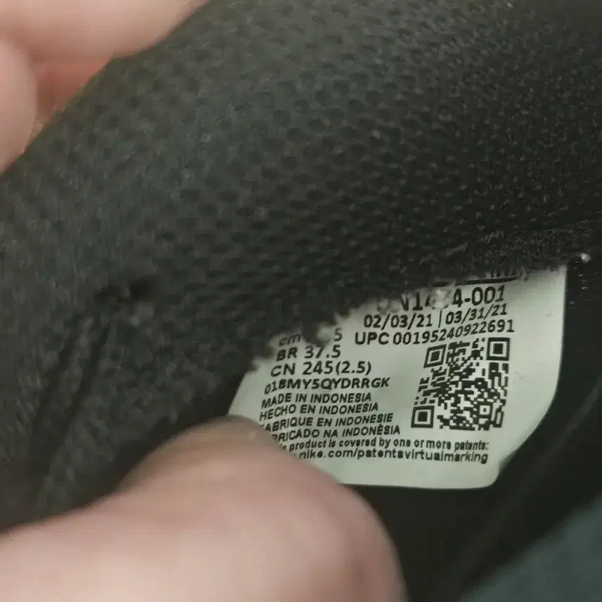 [BUNJANG] Nike Space Jam Sneakers / 나이키 X 스페이스 잼 245사이즈