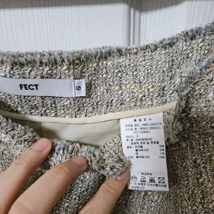 [BUNJANG] Fect Tweed Mermaid Skirt / fect 머메이드스커트 치마(거의 새거)