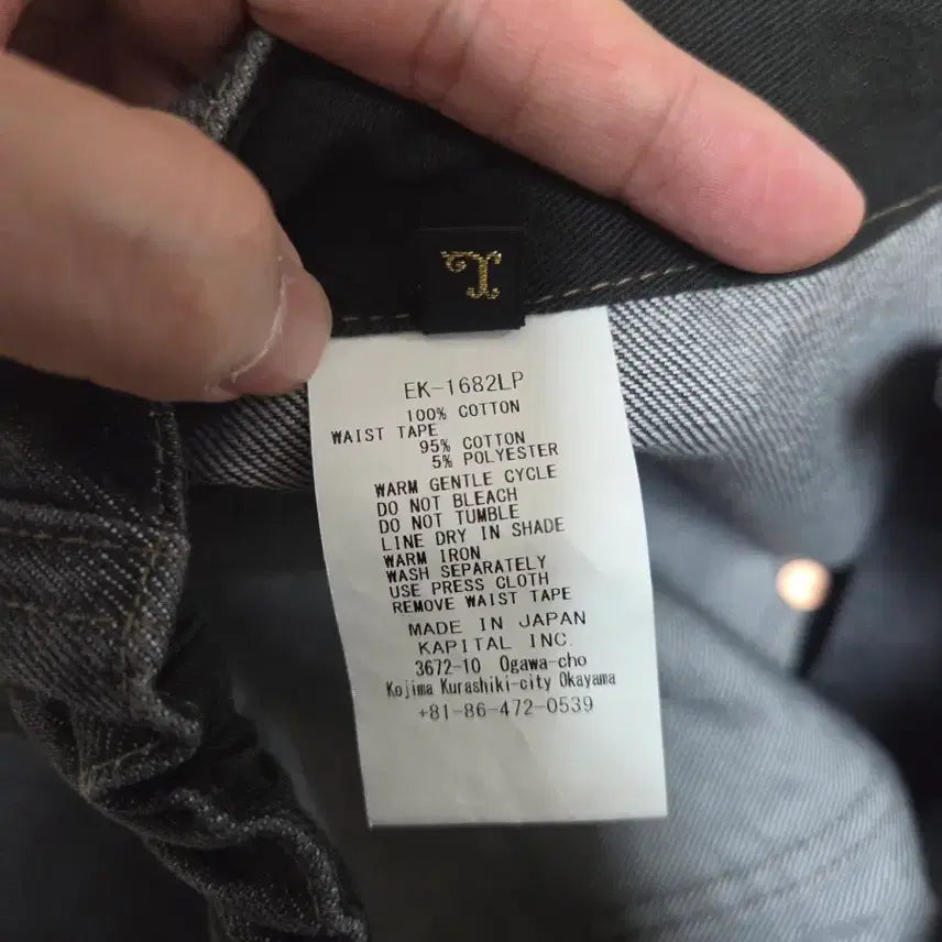 [BUNJANG] Kapital Double Knee Pants Black / kapital 더블니 팬츠 블랙 키나리