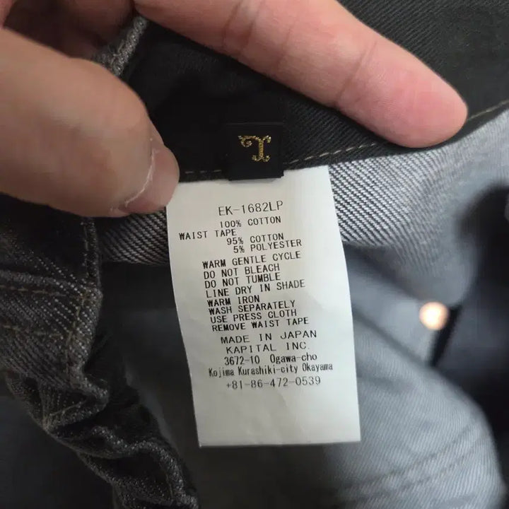 [BUNJANG] Kapital Double Knee Pants Black / kapital 더블니 팬츠 블랙 키나리
