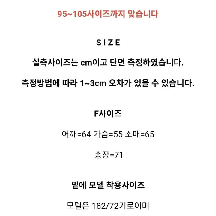 [BUNJANG] Twisted Knit Zip-Up Cardigan / 1+1 회색 , 크림색 꽈배기 니트 집업 가디건