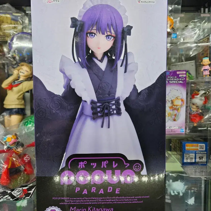 [BUNJANG] Pop Up Parade Marine Kuroe Shizuku Culture Festival Ver. / 비스크돌 팝업 퍼레이드 마린 쿠로에 시즈쿠 문화제ver.
