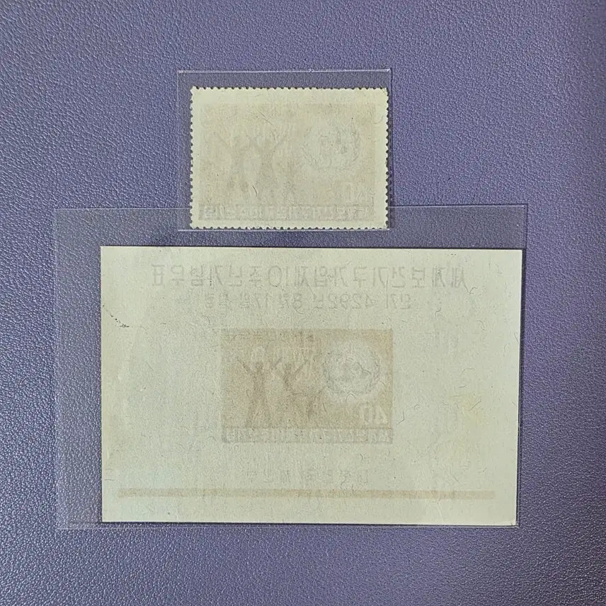 [BUNJANG] 1961 Commemorative Stamp Sheet / (우표) 제10회 세계보건일 기념우표 단편 및 시트 / 1961