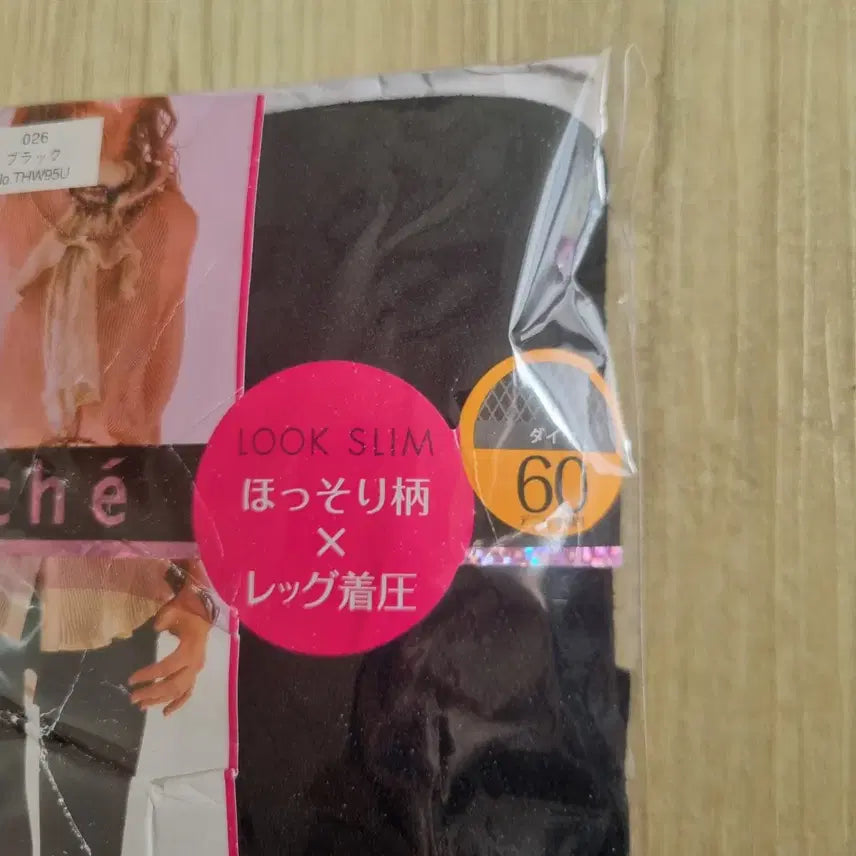 [BUNJANG] GUNZE Patterned Pantyhose Tights / 일본수입 군제 GUNZE 투체 패턴 팬티스타킹 타이즈 60데니아