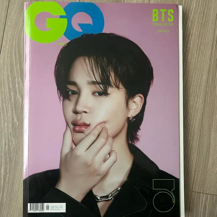 [SOLD OUT] 지민 지큐잡지