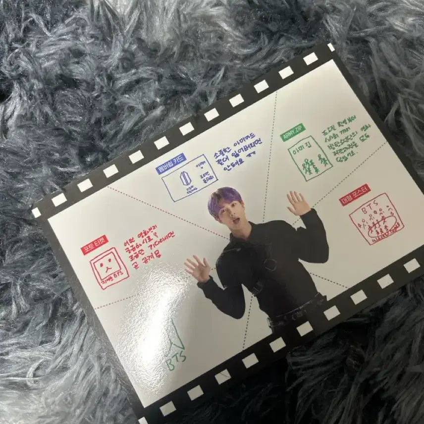 [SOLD OUT] 방탄 아미키트 판매합니다