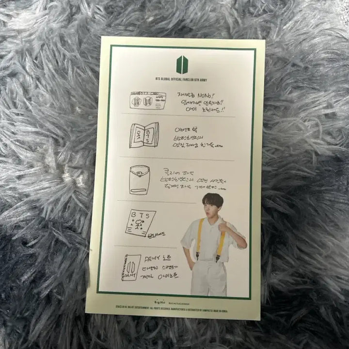 [SOLD OUT] 방탄 아미키트 5기 판매합니다