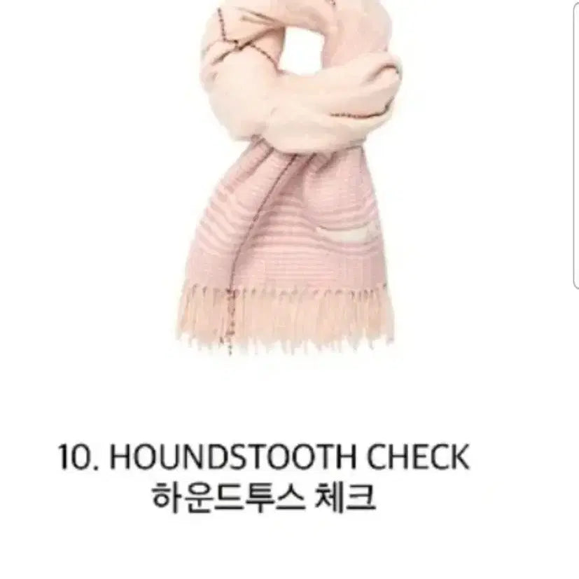 [BUNJANG] Unopened Scarf / 미개봉 머플러