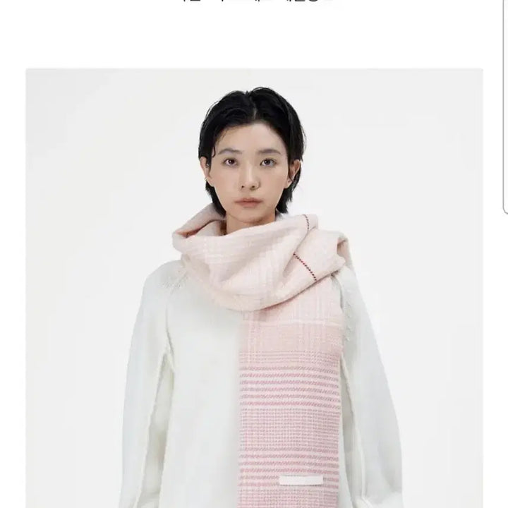 [BUNJANG] Unopened Scarf / 미개봉 머플러