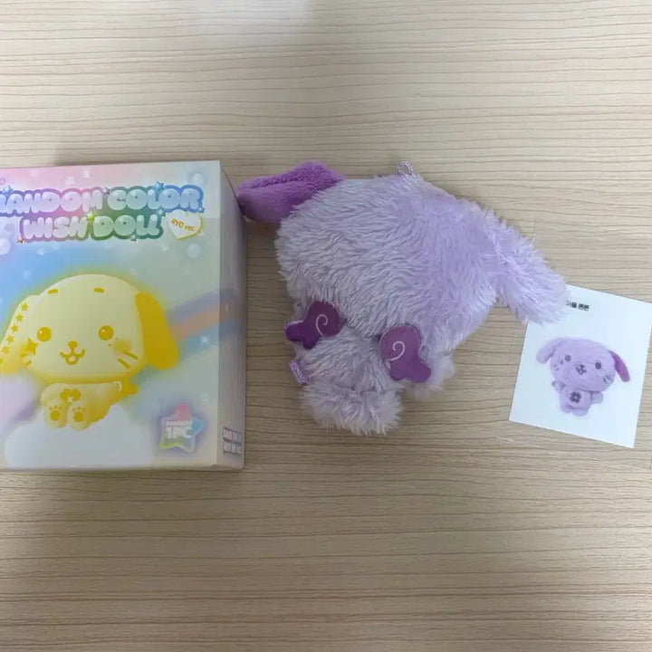 [SOLD OUT] 위시돌 퍼플 룐룐