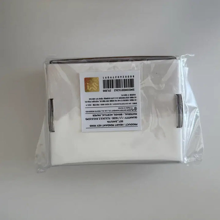[SOLD OUT] 개봉) 엔시티위시 사쿠야 스테디 하트 펜던트 키링