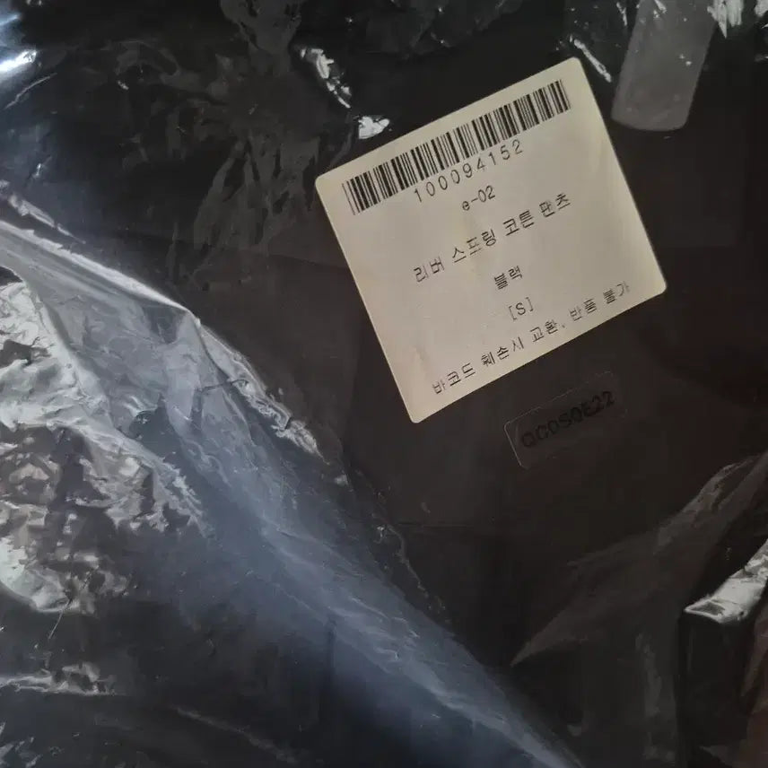 [SOLD OUT] 시에 리버 스프링 코튼 팬츠