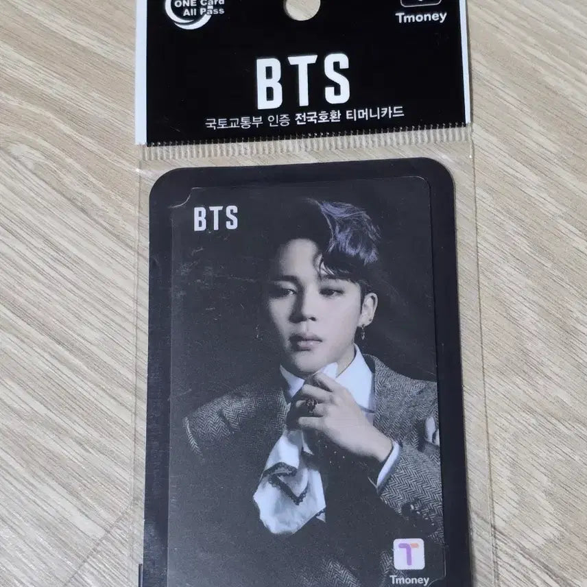[SOLD OUT] 방탄 지민 교통카드 미개봉