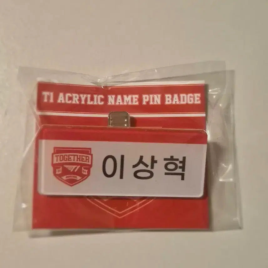 [SOLD OUT] 급전판매 T1 페이커 이상혁 아크릴 이름 명찰, 네임택, 핀뱃지