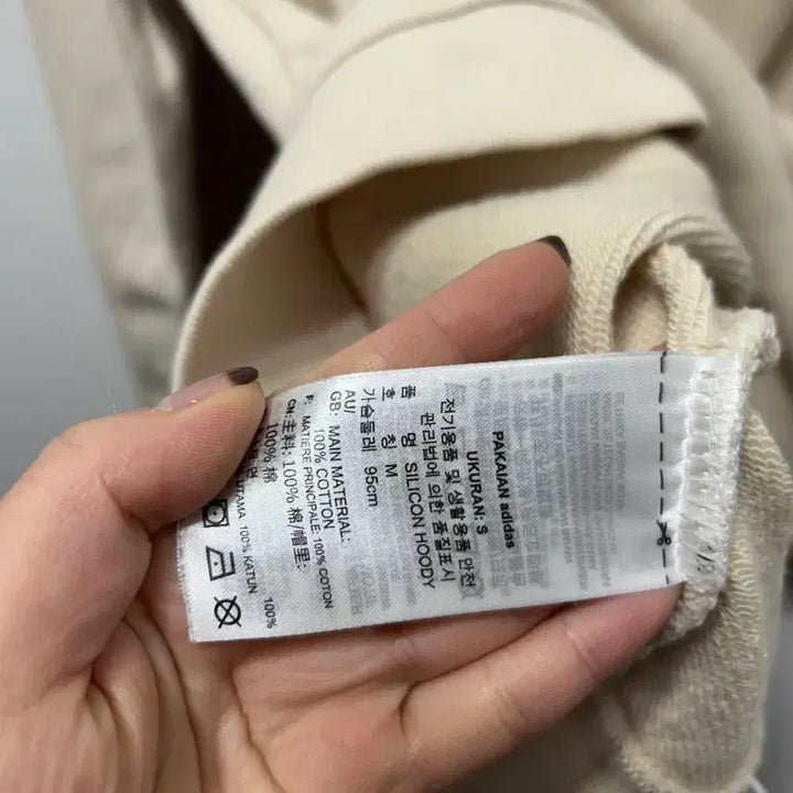 [BUNJANG] Adidas Beige Hoodie S / 아디다스 베이지색 후드티 S