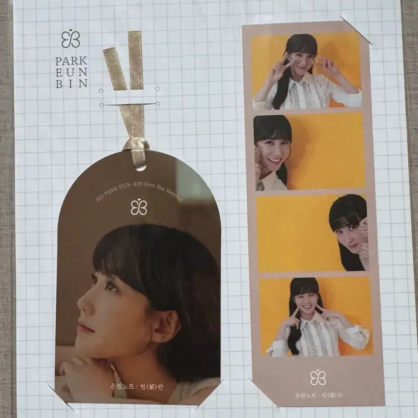 [SOLD OUT] 박은빈 배우 굿즈