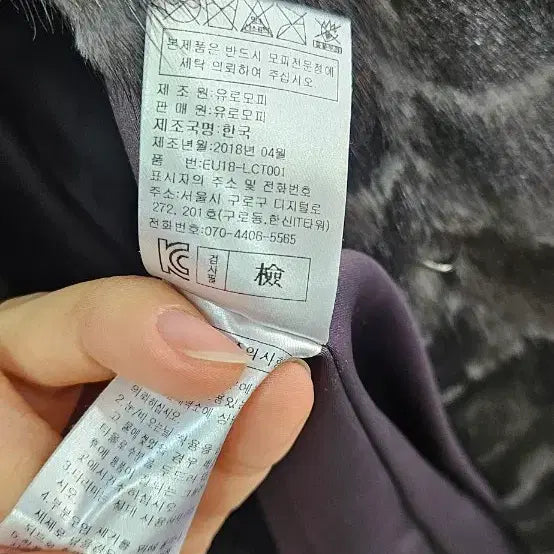 [BUNJANG] Mink Long Coat / 밍크 롱 코트
