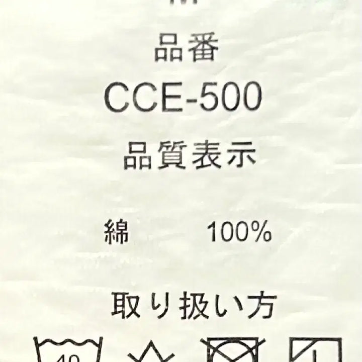 [BUNJANG] CEPO Crop Denim Jacket / [여자-M (90~95)]CEPO 크롭 데님 자켓