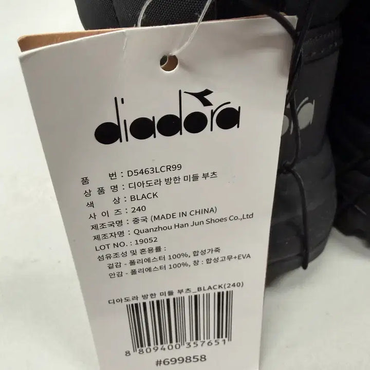 [BUNJANG] Diadora Winter Boots 240 Size / 디아도라 방한 부츠 240사이즈 새상품