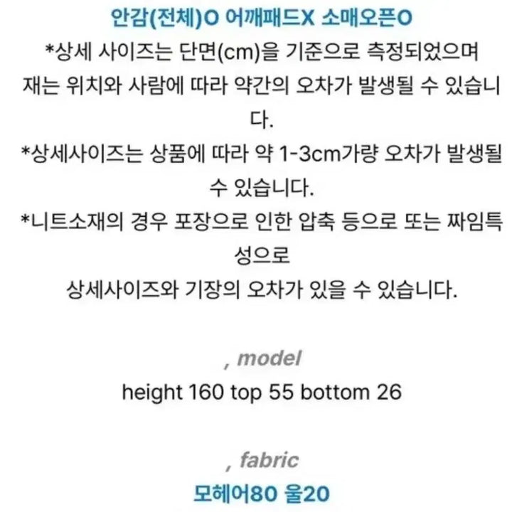[BUNJANG] GROVE Mohair Long Coat / 그로브 모헤어 롱코트