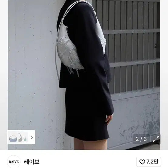 [BUNJANG] RAIVE Fluff Small Shoulder Bag L/Grey / 레이브 Fluff 스몰 숄더백 L/Grey