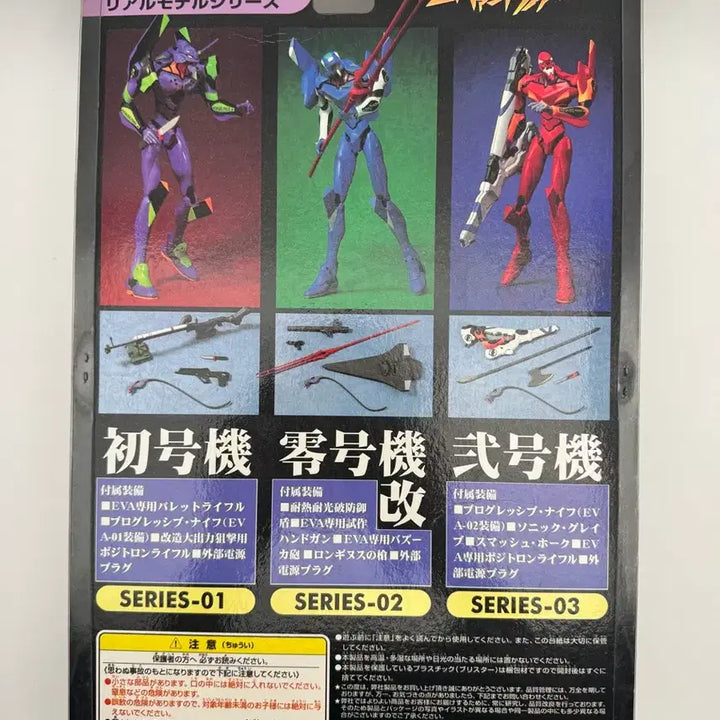 [BUNJANG] Evangelion EVA-02 Real Model Figure / 신세기 에반게리온 EVA-02 리얼모델 피규어
