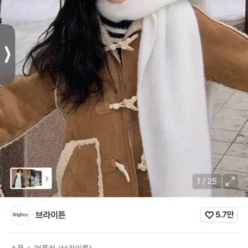 [BUNJANG] Brighton Big White Christmas Muffler / 브라이튼 빅 화이트 크리스마스 머플러 새상품