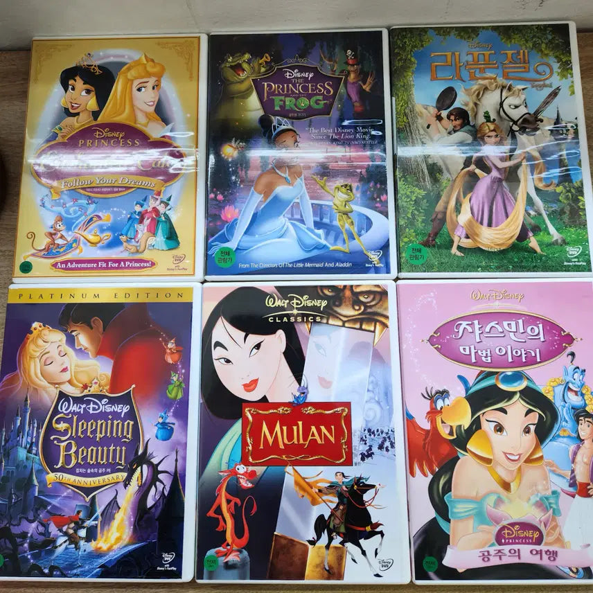 [BUNJANG] Disney Princess DVD Set / 디즈니 프린세스 애니메이션 DVD 세트  인어공주, 신데렐라, 미녀와야수