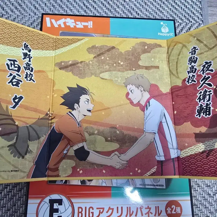 [BUNJANG] Haikyu Iwaizumi Acrylic Stand Badge Set / 해피쿠지 하이큐 아크릴,뱃지 세트