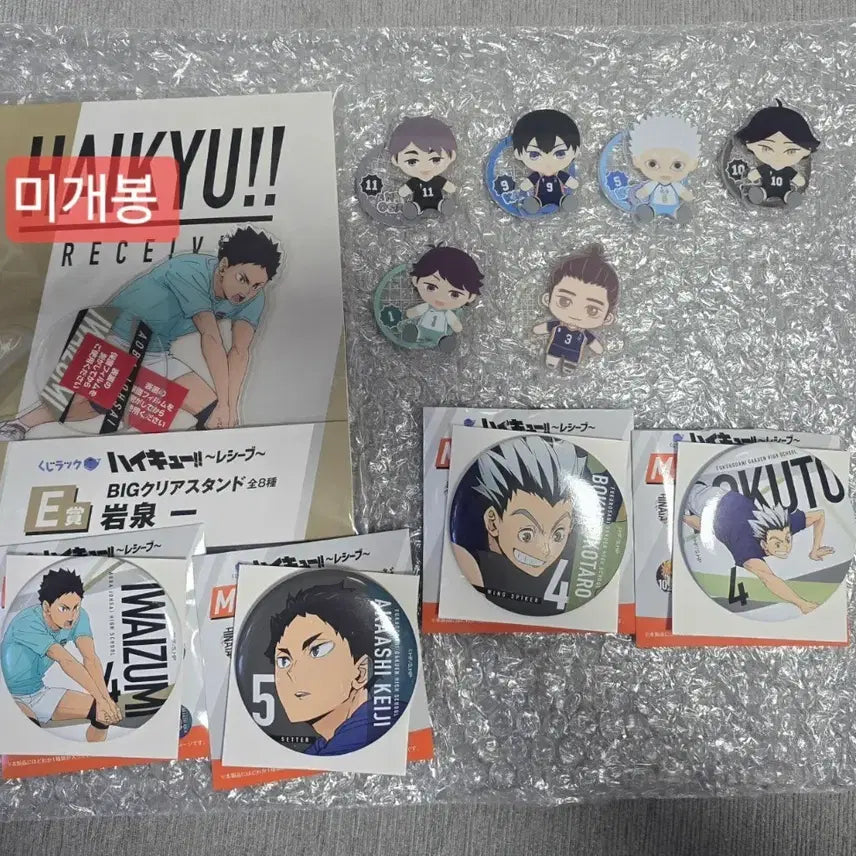 [BUNJANG] Haikyu Iwaizumi Acrylic Stand Badge Set / 해피쿠지 하이큐 아크릴,뱃지 세트