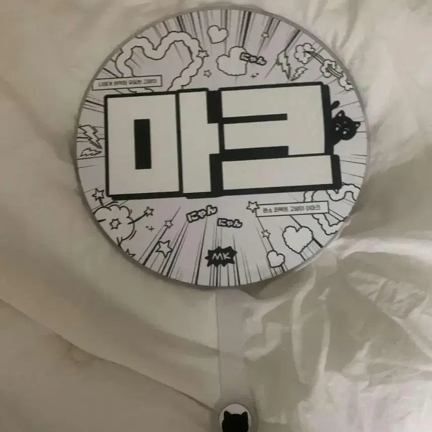 [SOLD OUT] 앤시티 드림 127 마크 우치와 양도