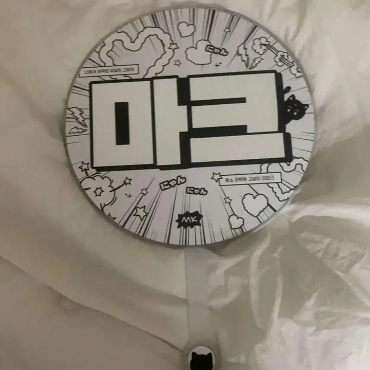 [SOLD OUT] 앤시티 드림 127 마크 우치와 양도