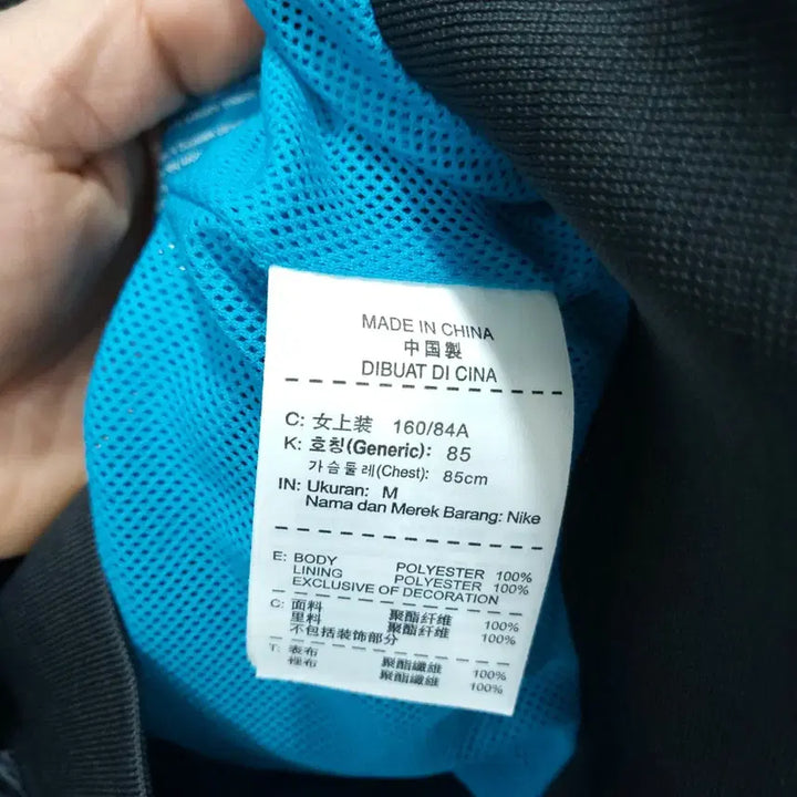 [BUNJANG] Nike Windbreaker Jacket / 나이키바람막이 M