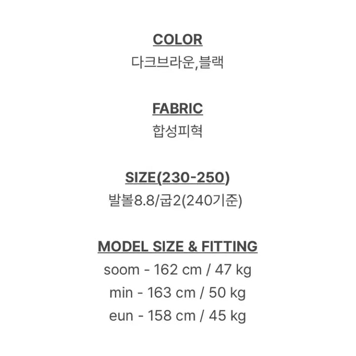 [SOLD OUT] 슬로우앤드 메리제인 슈즈 maryjane shoes