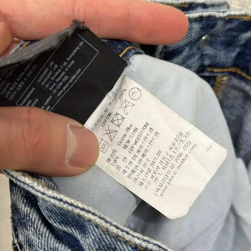 [BUNJANG] Piece Worker A05239 Denim Jeans / 피스워커 캐주얼 일자핏 데님 청바지 28인치 A05239