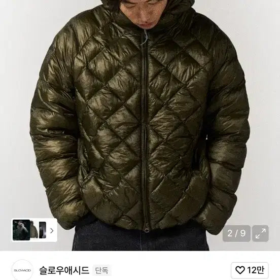 [BUNJANG] Slow Acid Ghost Padded Jacket / 슬로우애시드 고스트 패딩 (m/텍ㅇ새상품/택포)