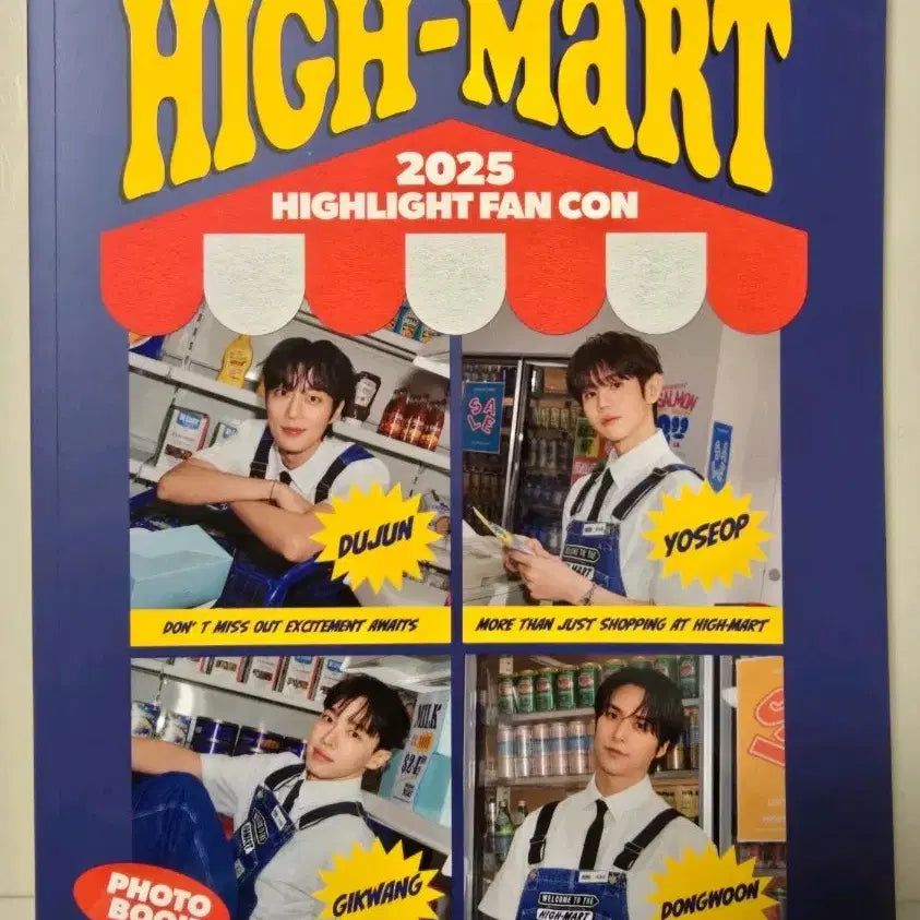 [SOLD OUT] 하이라이트 팬콘 포토북 (HIGH-MART)