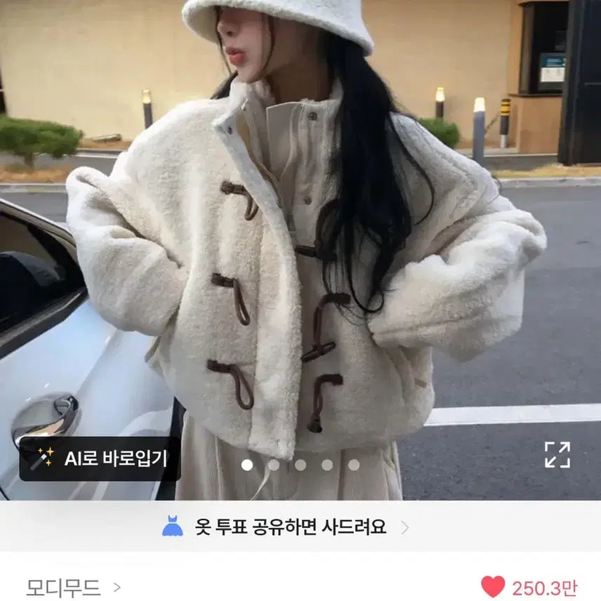 [BUNJANG] Modi Mood Double Dumble Duffel Padded Jacket / 모디무드 이중 덤블 더플 떡볶이 뽀글이 누빔 패딩