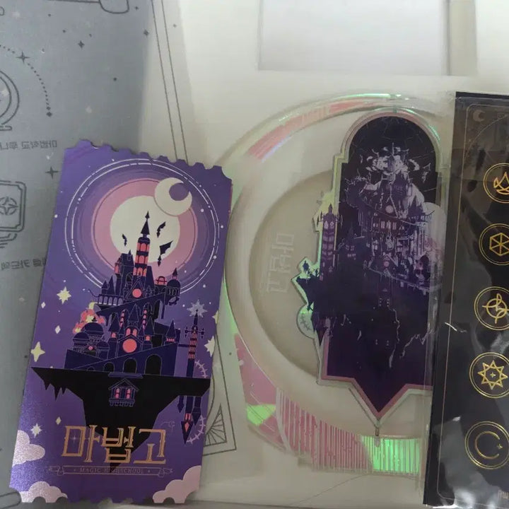 [SOLD OUT] 좀비고 좀비 고등학교 굿즈 일괄 판매