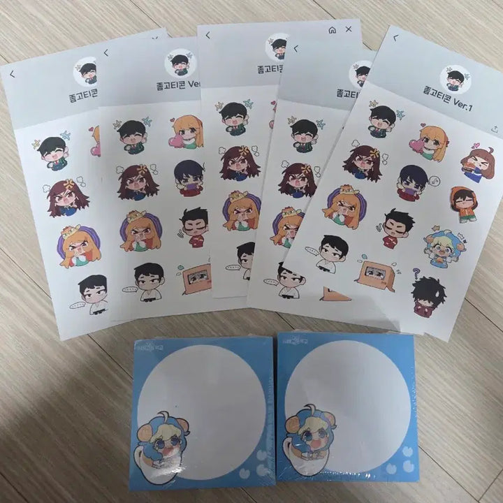 [SOLD OUT] 좀비고 좀비 고등학교 굿즈 일괄 판매