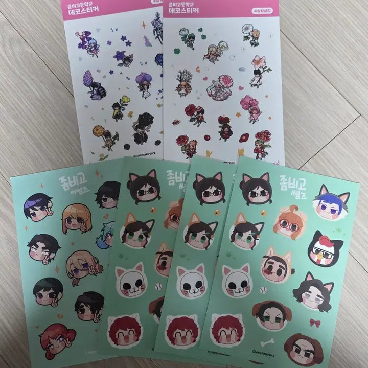 [SOLD OUT] 좀비고 좀비 고등학교 굿즈 일괄 판매