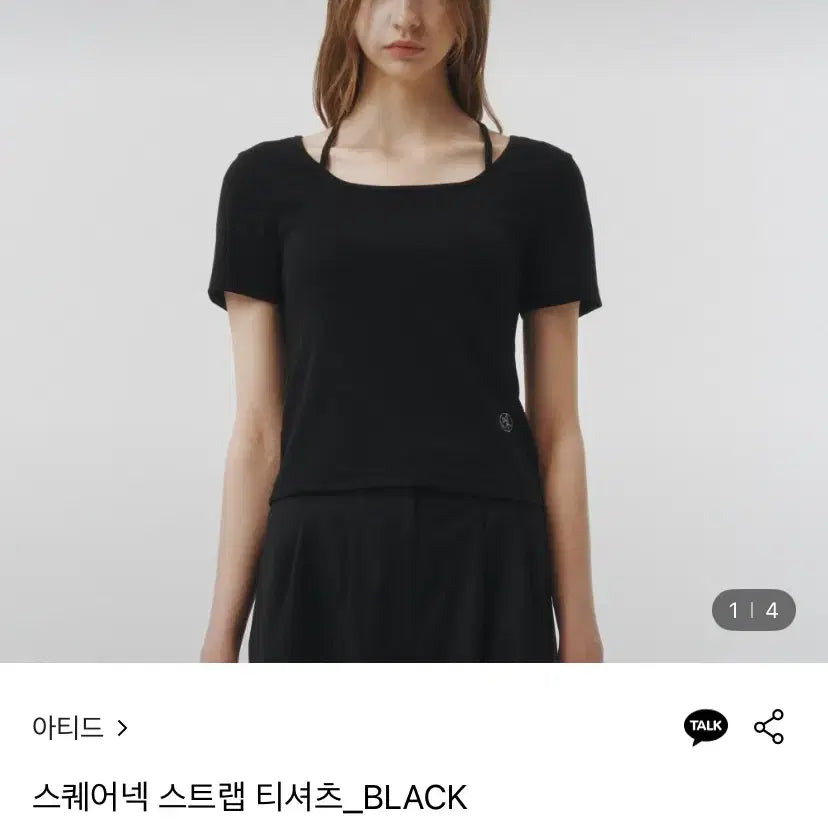 [BUNJANG] Atide Square Neck Strap Short Sleeve T-shirt / 아티드 스퀘어넥 스트랩 반팔 티셔츠