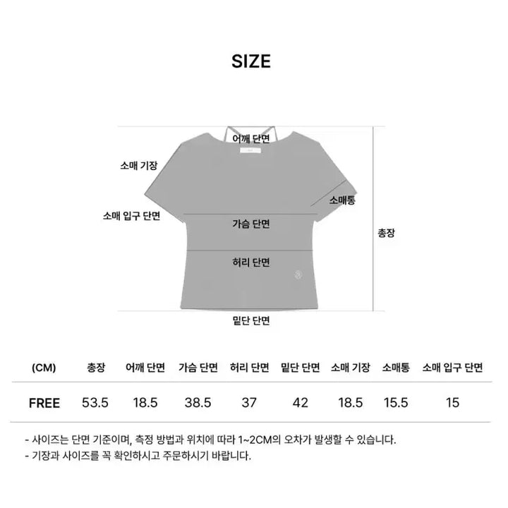 [BUNJANG] Atide Square Neck Strap Short Sleeve T-shirt / 아티드 스퀘어넥 스트랩 반팔 티셔츠
