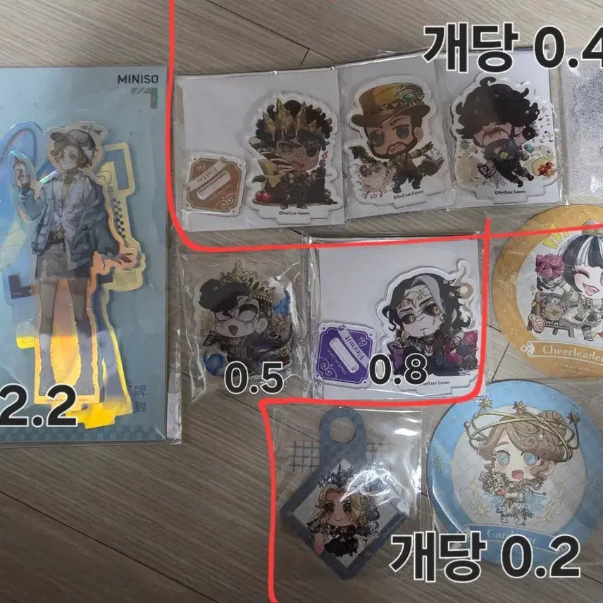 [SOLD OUT] 5인격 제5인격 기상학자 은둔자 타자 등 굿즈 판매