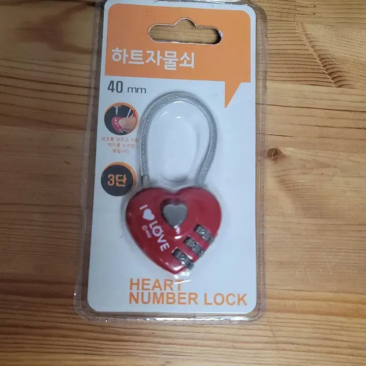 [BUNJANG] Heart Padlock (3-Digit Combination) / [새상품] 하트 자물쇠 (3단 비밀번호)