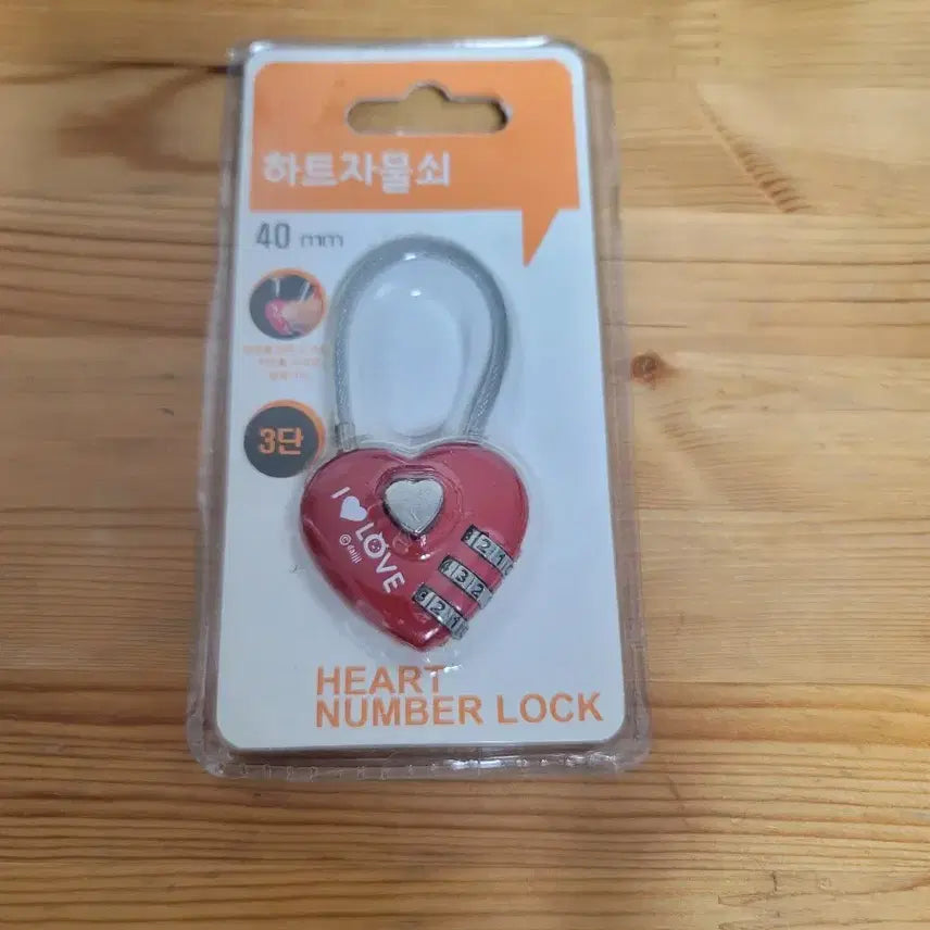 [BUNJANG] Heart Padlock (3-Digit Combination) / [새상품] 하트 자물쇠 (3단 비밀번호)