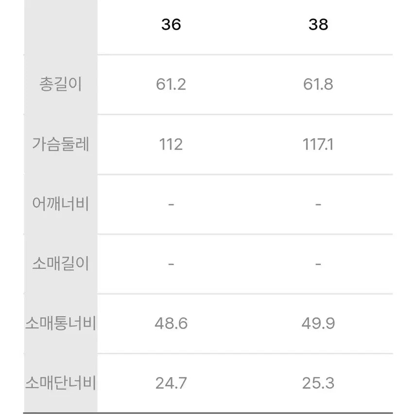 [SOLD OUT] 럭키슈에뜨 브라운 레더 봄버 자켓 36사이즈