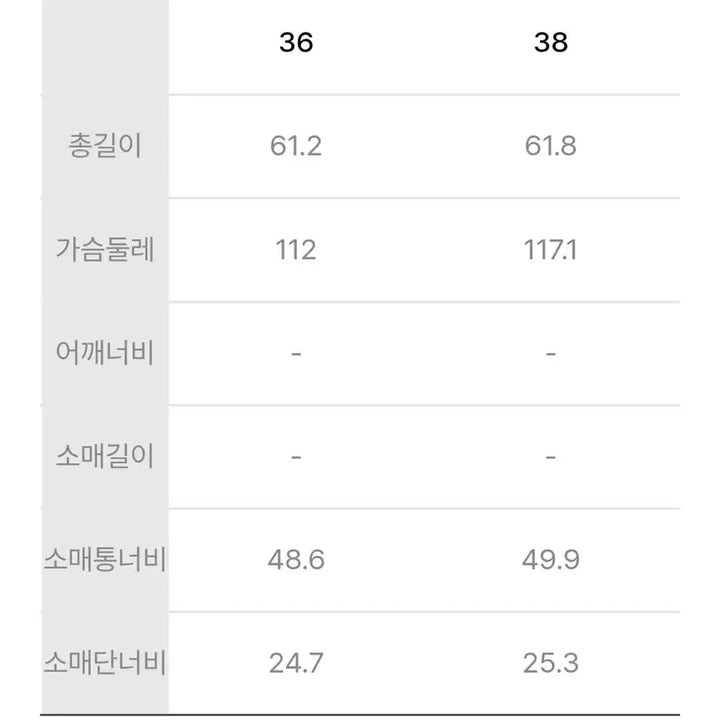 [SOLD OUT] 럭키슈에뜨 브라운 레더 봄버 자켓 36사이즈