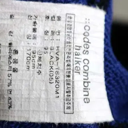 [BUNJANG] HAIKER Codes Combine Hoodie Zip-up / HAIKER 코데즈컴바인 후드집업 95