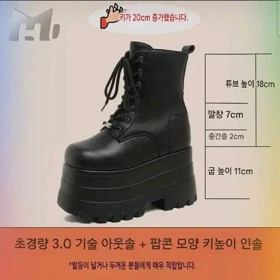 [BUNJANG] Platform Ankle Boots Rental (Size 245-250) / 13~16.5cm 굽 워커 스탠딩화 대여 (245~250사이즈)